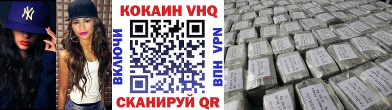 Купить где  Сосногорск  COCAIN 98% 