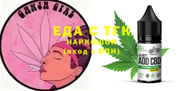 кокаин Тутаев