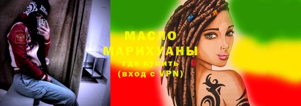 дистиллят марихуана Туринск