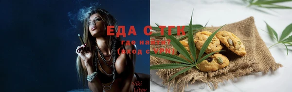 стаф Усолье-Сибирское