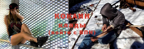 не бодяженный Тында