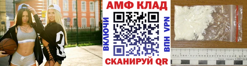 МЕТАМФЕТАМИН пудра  Купить  Сосногорск 